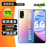realme 真我Q2 真我Q2Pro 二手5G手机 120Hz高刷全面屏 备用学生拍照游戏手机 【Q2Pro】C位色 8G+128G 95新