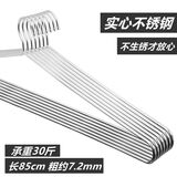瑞生祥床单被单晾衣架加长不锈钢大衣架晒被子超大号晾床单神器晾衣架凉 长85cm(极粗7.2MM)厚被子等 3个装