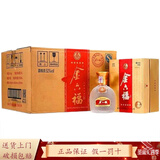 金六福酒 浓香型白酒 金六福酒 52度 500mL 6瓶 金六福五星2020年份