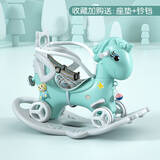 帮宝智【加大号五用】摇摇马木马儿童男女孩早教婴儿玩具1-3岁生日礼物 神马蓝色靠背+护栏+升级加宽静音轮