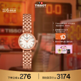 天梭（TISSOT）瑞士手表 小可爱系列腕表 钢带石英女表 T140.009.33.111.00