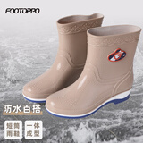 FOOTOPPO雨鞋女水鞋加绒水胶鞋中筒成人雨靴高筒套鞋防水长筒水靴女士