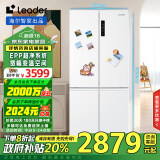 统帅（Leader）海尔智家出品506升一级风冷白色四开门十字对开门T型超薄家用电冰箱BCD-506WGLTD79M9U1政府补贴