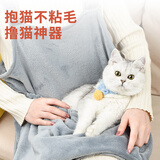 COCS撸猫围兜抱猫服不粘毛胸前猫咪围裙装猫神器宠物可以放猫的衣服 撸猫围裙（15斤内）