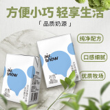 新希望 若雪常温风味酸牛奶200g*12盒 礼盒装 送礼佳品