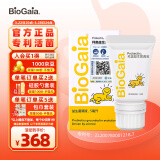 拜奥（BioGaia）益生菌滴剂 易滴版5ml/瓶  罗伊氏乳杆菌DSM17938  0-3岁可用