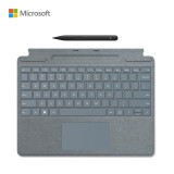 微软 Surface Pro 冰晶蓝特制版专业键盘盖+超薄触控笔2 适用Pro 8/Pro X Alcantara材质 磁性吸附接口
