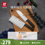 双立人（ZWILLING）刀具套装菜刀水果刀多用刀家用厨具切片切肉熟食刀Enjoy厨刀2件套