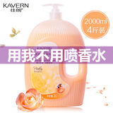 佳朗超大瓶4斤家庭装清爽保湿滋润清洁玫瑰花香薰衣草沐浴露嫩肤沐浴 迷迭香沐浴露 2L（4斤）