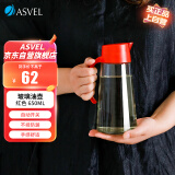 阿司倍鹭（ASVEL）玻璃油壶油瓶不挂油 厨房调味瓶自动开合酱油醋调料瓶 红色650ml