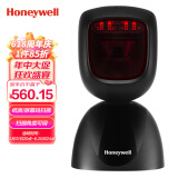 霍尼韦尔（Honeywell）扫码平台 扫码枪 条形码 二维扫描枪平台 电子屏幕扫描器 商超仓储物流条码扫码 OF650黑