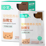 小宠 宠物益生菌50g 狗狗猫咪肠胃宝 1500亿活性益生菌 幼宠新生小犬幼猫 肠胃呵护 【第六代】肠胃宝5g*10袋/盒