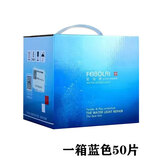 妃泊莱水光靓肌焕颜面膜旗舰正品细致水嫩清爽细腻幼肌丝滑黑钻面膜 焕颜面膜1箱50片