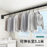 力拓免打孔不锈钢伸缩窗帘杆单杠家用晾衣架阳台挂衣服加厚收缩杆神器 3.8-5米墙距适用 不锈钢33管径