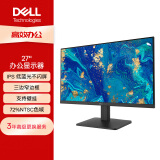 戴尔（DELL） 27英寸 办公显示器 FHD IPS 低蓝光不闪屏 微边框 可壁挂  电脑显示屏 D2721H