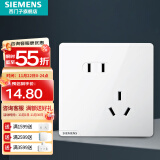 西门子（SIEMENS）开关插座面板 五孔二三强电墙面插座 无框面板86型 皓彩系列雅白 斜五孔插座二三插