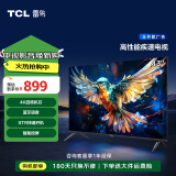 TCL 雷鸟 43英寸雀5SE 4K解码 全高清 超薄全面屏 智慧屏 教育电视 游戏智能液晶平板电视机 43英寸 43F175C 开机无广告