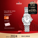 天梭（TISSOT）瑞士手表 梦媛系列小美人钢带石英手表送女友T129.210.11.013.00