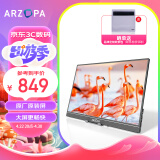 ARZOPA 17.3英寸便携式显示器 三面微边  IPS 手机电脑笔记本扩展屏 PS4/5 Switch副屏显示屏 A1 MAX