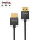 斯莫格（SmallRig）2957 超细HDMI线连接带有标准A型hdmi接口相机摄影摄像配件
