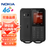 诺基亚（NOKIA） NOKIA800 4G 移动联通电信三网 双卡双待 户外徒步 三防手机 wifi热点备用功能机 学生手机  黑色