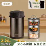 恩尔美（nRMEi）保温饭盒上班族大容量可微波炉加热便当盒316食品级学生便携餐盒 钢本色[316+保温袋+餐具]3层2.5L 赠送餐具套装丨升级抗菌316