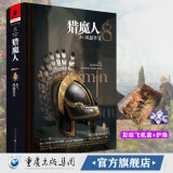 猎魔人卷八:风暴季节（卷8）安杰伊萨普科夫斯基巫师3小说游戏原著白狼崛起雨燕之塔外国小说书