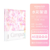 国誉（KOKUYO）【热门商品】一米新纯B5八孔活页本A5学生笔记本本子高颜值记事本文具办公可替换大容量替芯活页纸 【水彩絮语】A5粉色