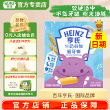 亨氏（Heinz）婴儿磨牙棒64g宝宝营养辅食米饼干零食（6个月-36个月适用） 牛奶磨牙棒64g