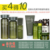 高丽雅娜【官方授权店】韩国高丽雅娜绿豆nokdu美颜柔肤护肤品精华套盒 洁面+水+乳液+精华