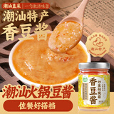 湾琴河潮汕香豆酱200g 火锅豆酱黄豆酱豆瓣酱普宁豆酱 炒菜煮鱼蘸料