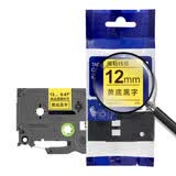 爱墨适用兄弟标签机色带不干胶覆膜标签带标签纸PT-E115B标签机pt-d210色带TZE-631替TZE-231 黄底黑字（强粘） 18mm