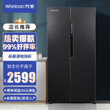 万宝（Wanbao）【星空系列】646升变频一级能效对开门双门家用电冰箱风冷无霜BCD-646WPGED大容量净味养鲜