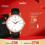 天梭（TISSOT）瑞士手表 俊雅系列腕表 皮带石英男表 T063.610.36.037.00