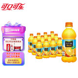 可口可乐（Coca-Cola）美汁源 Minute Maid 果粒橙 橙汁果汁饮料300ml*12瓶