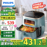 飞利浦（PHILIPS）【国家补贴】海星空气炸锅 家用5.6L大容量智能触屏 多功能全自动 HD9257