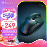 雷蛇(Razer)巴塞利斯蛇X极速版无线鼠标 小巴蛇 电竞游戏 轻量化 吃鸡/LOL/CS GO游戏鼠标