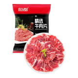 恒都【任选6件】牛肉火锅食材 国产生鲜 肥牛 牛肉丸 牛肉卷 牛肉片 精选牛肉片150g