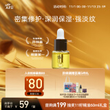 阿芙（AFU）十一11籽精华油5ml 紧致淡纹补水保湿 送女友礼物