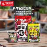爱丽思（IRIS）营养土多肉土花土绿萝栽培土培养土有机花土大包通用 【黄金配比】月季花营养土25L