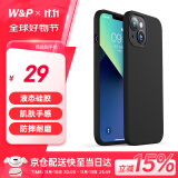 W&P 【美国】适用苹果13手机壳iPhone13promax保护套 全包防摔液态硅胶软壳男女新款wp 苹果13【经典黑】液态硅胶·6.1英寸