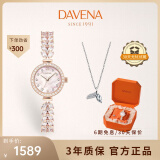 Davena【明星同款】蒂玮娜美人鱼手表女小表盘职场轻奢手链表礼物送女友 【SF】玫金珊瑚粉-项链礼盒+手镯