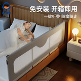 M-CASTLE床围栏免安装婴儿防摔床挡板宝宝便携床上护栏儿童床边围挡可升降 萌萌熊折叠款 单面装 1.8米