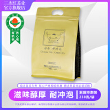 三圣红（Glorious Tea Great Time） 英德红茶 英红九号袋装250g