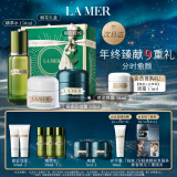 海蓝之谜（LA MER）日夜愈颜套装(精萃水+云绒霜+晚霜)护肤品化妆品礼盒生日圣诞礼物