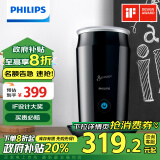 飞利浦（PHILIPS）【政府补贴】多功能奶泡机 牛奶加热器  黑色CA6500/61