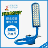 润兔（RUT）平车缝纫机LED工作灯带磁铁护眼超亮吸铁衣车灯照明节能车头灯 RUT 30粒蓝色灯1个