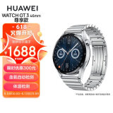 华为HUAWEI WATCH GT 3 不锈钢尊享款 46mm表盘 华为手表 运动智能手表 血氧自动检测 智能心率监测 腕上微信