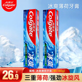 高露洁（Colgate）三重冰爽薄荷牙膏清新口气减轻牙渍含冰爽因子薄荷牙膏家庭装 冰爽薄荷牙膏 180g【2支】
