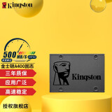 金士顿（Kingston） A400笔记本台式机固态硬盘SATA3 固态硬盘2.5英寸SSD 金士顿A400+9.5光驱支架 120G非128G